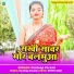 Pardeep Premi