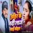 Arjun Sawariya Yadav, Savita Yadav
