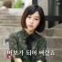 CHOI SUN JUNG