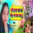 Divya Raj