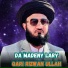 Qari Rizwan Ullah