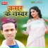 Krishna Premi