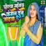 Sandhya Pandit