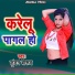 Kundan Barud