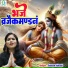 Suman Suhani