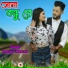 Rabiya Khatun