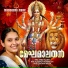 Chithra Arun