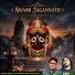 Sumit Guha feat. Sourish Bhattacharjee