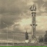 Анкрат