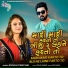 Kunjal Panchal