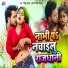 Golu Gold, Antra Singh Priyanka