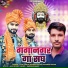 Vijay Ladla, Ramesh Luhani, Rakesh Kumar