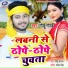 Golu Gold