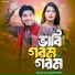 Rana Bappy