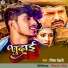 Ritesh Dehati