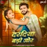 Avinash Singh, Goldi Yadav
