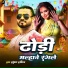 Rakesh Rashila