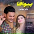 Babar Ali Soomro