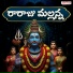 Akhilesh Gogu, Musti Mamatha, Yadaiah Godugu