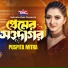 Puspita Mitra
