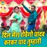 Manshi Yadav
