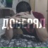 NEiK