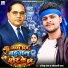 Upendra Raj, Sonali raj