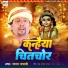 Jappan Japani