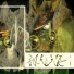 Mue