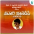 Ismail Jr.Shivarajkumar, Vasushree Halemane