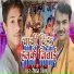 Raushan Bihari