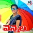 Honey Ganesh