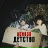 Achb3x