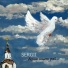 SERGII