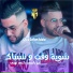 Sofiane Adala