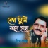 Tapan Mahmud