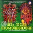 Harikrishnan