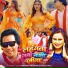 Mohan Rathore, Shilpi Raj