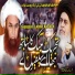 Mohammad Shahab Ul Deen Saifi