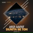 Junaid Ali