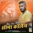 Makta Neera Dutta