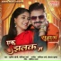 Monika Verma, Sunil Soni, Toshant Kumar
