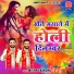 Mishra Bandhu