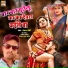 Pankaj Premi