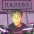 Loru77