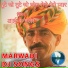 I K Gurjar