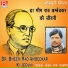 Bechan Ram Rajbhar