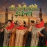 Al-Balabil Sudan