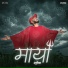 The shloka