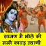 Pardeep Panchal